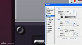ps臨摹繪制一枚超寫(xiě)實(shí)的錄音機(jī)圖標(biāo)鼠繪教程