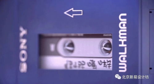 亦經(jīng)典亦新潮 sony概念產(chǎn)品設計