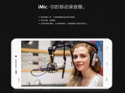 極致Hi-Fi 全球最薄 5.75mm vivo X3t評(píng)測(cè)